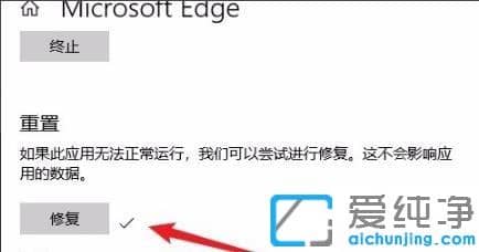 win10�Դ������edge�򲻿���ô�����