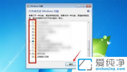 win7系统自带的游戏怎么添加
