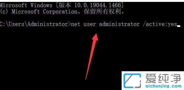 windows11如何启动超级管理员权限