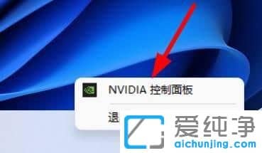 Win11系统显卡直连模式怎么开启