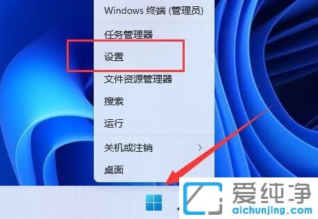 win11��ô�鿴�����ӵ�wifi����