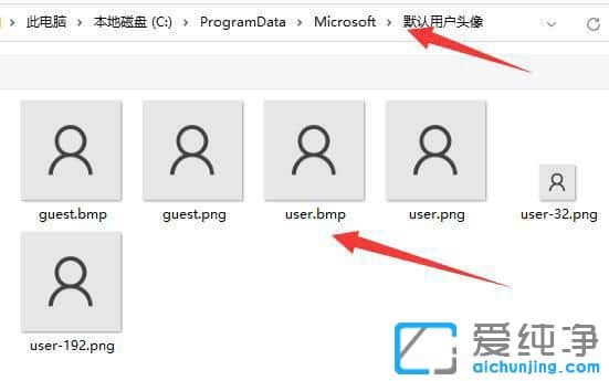 win11系统如何恢复默认用户头像