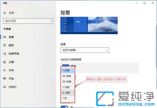 win10������ô���ö�̬��ֽ