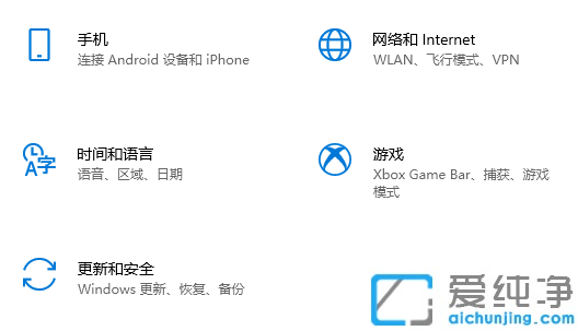 win10重装系统怎么保留个人文件和应用