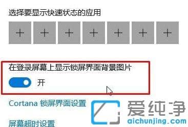 win10�������ûõ�Ƭ�Զ����Ų���Ч��ô����