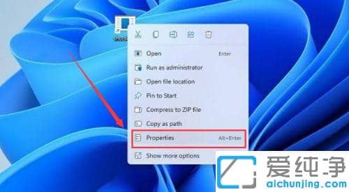 win11系统怎么用键盘关机