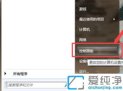 win7ϵͳ��ʾ��������ô��