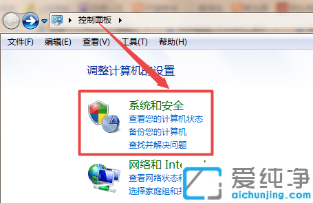 win7系统显示器亮度怎么调