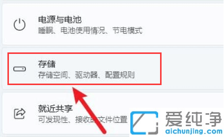 win11��ô�����ļ�����λ��