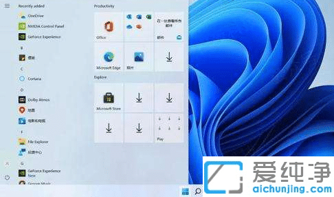 win11��ô�����ļ�����λ��