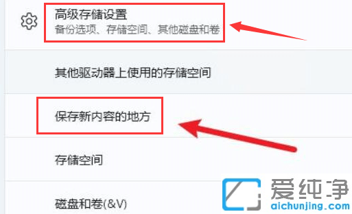 win11��ô�����ļ�����λ��