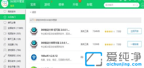 ����װ��win7ϵͳ����������ô��?