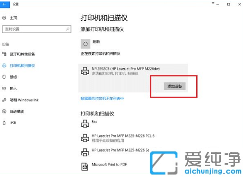 win10ϵͳÔõôÁ¬½Ó¹²Ïí´òÓ¡»ú´òÓ¡