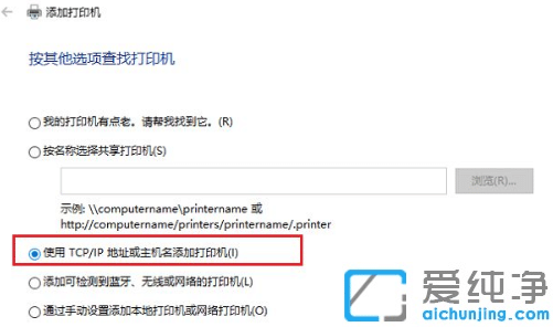 win10ϵͳÔõôÁ¬½Ó¹²Ïí´òÓ¡»ú´òÓ¡