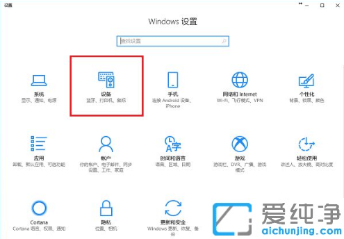 win10ϵͳÔõôÁ¬½Ó¹²Ïí´òÓ¡»ú´òÓ¡