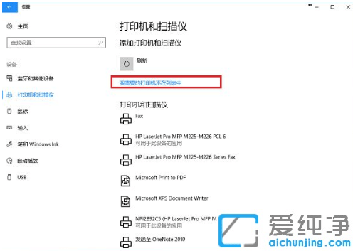 win10ϵͳÔõôÁ¬½Ó¹²Ïí´òÓ¡»ú´òÓ¡