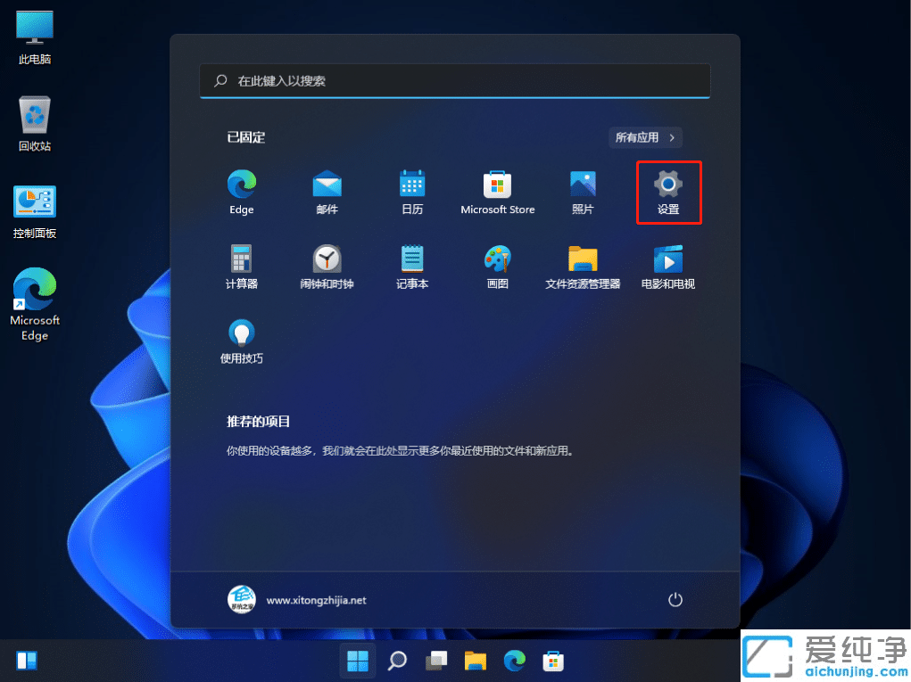 笔记本win11怎么恢复出厂设置