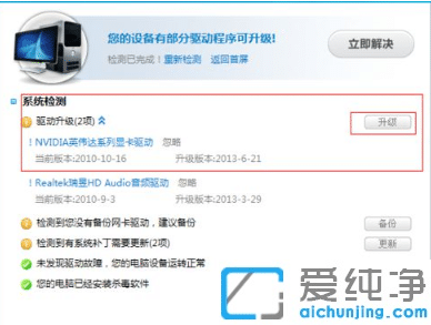 win10��Ӣ������fps����ô�죿