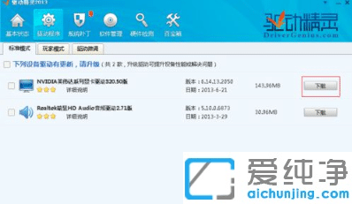 win10��Ӣ������fps����ô����