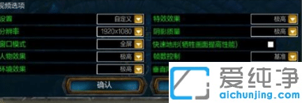 win10��Ӣ������fps����ô����