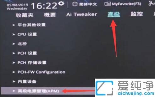 Win11���Թػ�����̵ƻ�����ô����