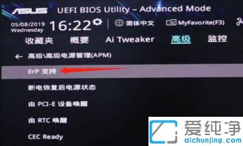 Win11���Թػ�����̵ƻ�����ô����