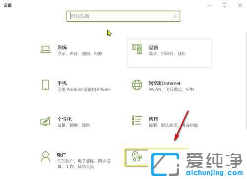 win10系统怎么删除不要的语言包