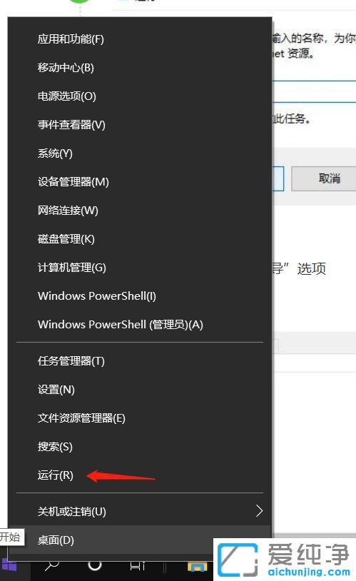 win10为硬件保留内存怎么彻底解决