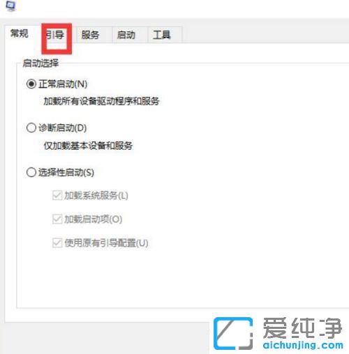 win10为硬件保留内存怎么彻底解决