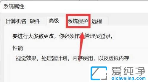 win11��ô����ϵͳ��ԭ��