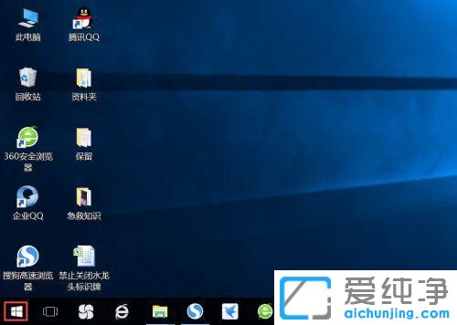 win10如何删除打印机设备