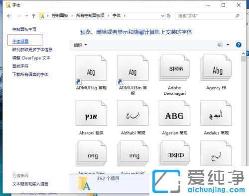 win10����Ĭ�����屻�ĺ���ô�ָ�