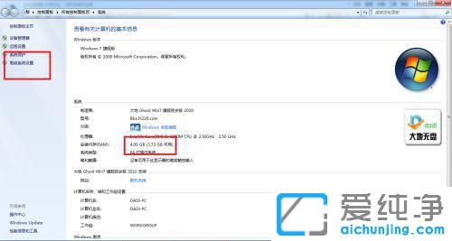 win7ϵͳ�������ڴ治����ô����