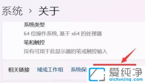 win11��ô����ϵͳ��ԭ��