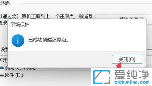 win11��ô����ϵͳ��ԭ��