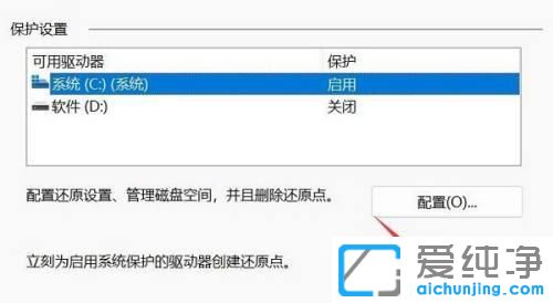 win11��ô����ϵͳ��ԭ��