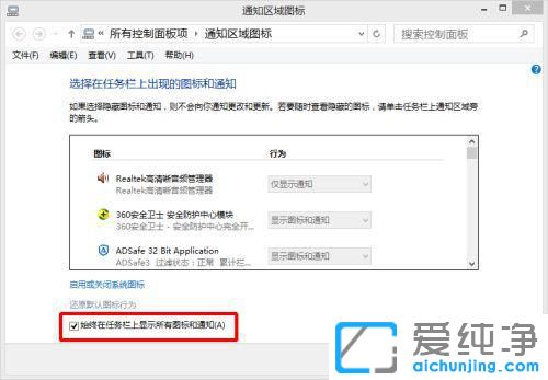 win10�������������������Ϸ��ͼ��