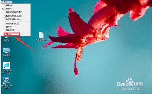 Win10ϵͳ��θ��ļ���������빤����