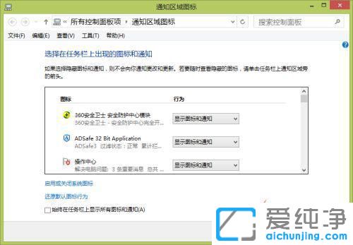 win10�������������������Ϸ��ͼ��