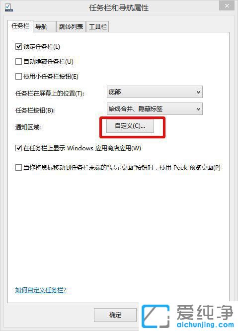 win10�������������������Ϸ��ͼ��