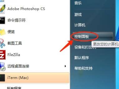 win7ϵͳ���԰���װ����