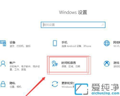 Win10键盘按shift锁住了怎么办?