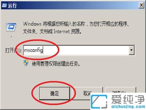 win7电脑开机一直转圈进不去系统怎么办?