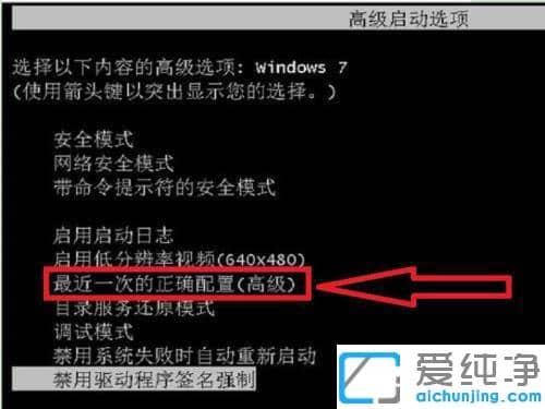 win7电脑开机一直转圈进不去系统怎么办?