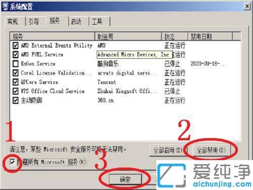 win7电脑开机一直转圈进不去系统怎么办?