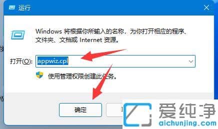 Win11连接共享打印机709错误