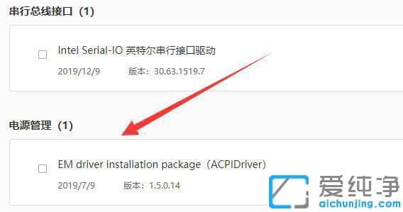 Win11�ʼǱ����Բ������ô����