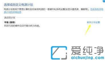 Win11�ʼǱ����Բ������ô����