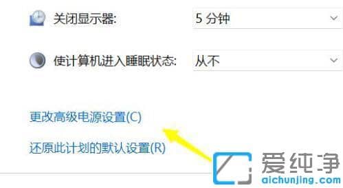 Win11�ʼǱ����Բ������ô����