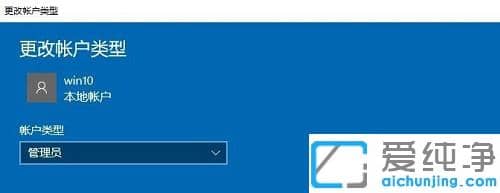 win10ϵͳ�޷���¼΢���˻���ô���?